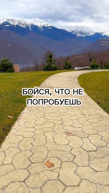 Сегодня тот день, когда у тебя есть возможность измени смотреть онлайн