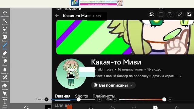 музыку не нашёл, а вы знали что сегодня праздник флага смотреть онлайн
