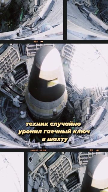 Гаечный ключ против ракеты #научныефакты #история #нау