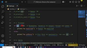ВЕСЬ PYTHON  за 57.25001 секунд