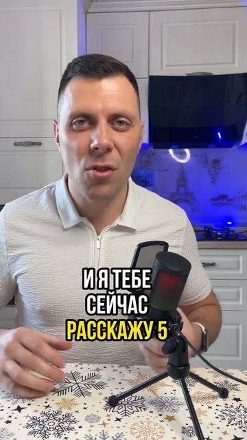 5 финансовых советов @gavrilenkoteam  #инвестициивнедвижимос?