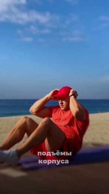 Тренировка пресса. #fitness #zerOFat #olhovskiy_fitness смотреть онлайн