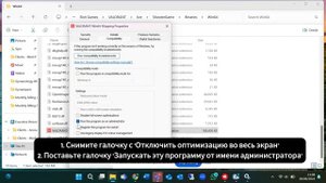 Исправление ошибки Valorant, застрявшего на экране загруз