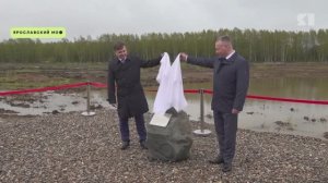 Михаил Евраев принял участие в церемонии заложения первого камня нового аэропорта в Туношне