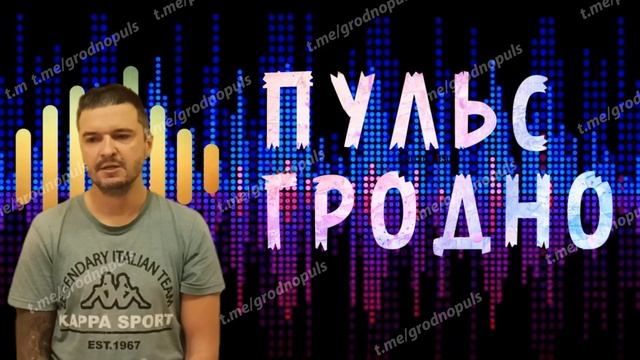 Участник массовых беспорядков задержан в Гродно смотреть онлайн