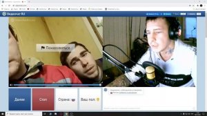 Пранк в чат рулетке / Узнаю имена,фамилии людей