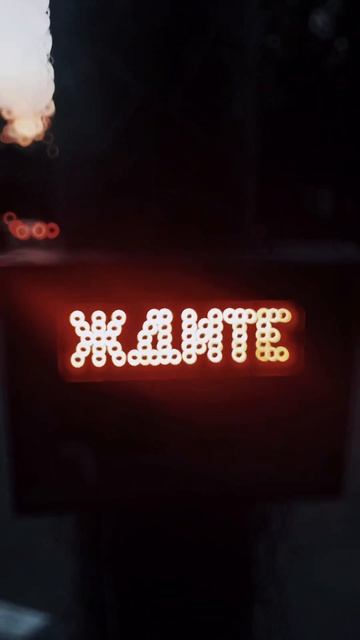 Как вы считаете у человека может быть второй шанс ? смотреть онлайн