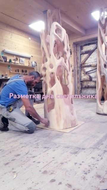 Резной светильник из цельного кедра #woodworking #интерьер смотреть онлайн