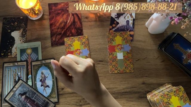 АВГУСТ 2024 ♉️ ТЕЛЕЦ ♍️ ДЕВА ♑️ КОЗЕРОГ. БОЛЬШОЙ ТАРО