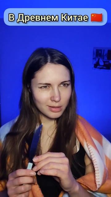 Древний Китай смотреть онлайн