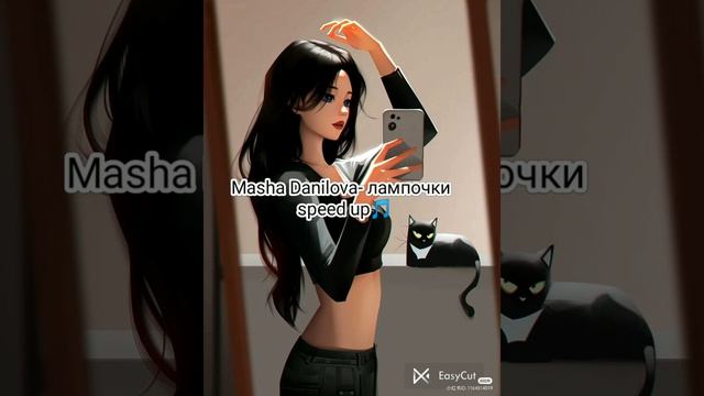 лампочки speed up🎵 всі пісні в моєму тг каналі 👇👇@https://t. смотреть онлайн