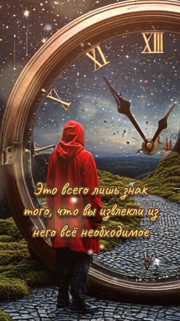 Перемены - это естественная часть жизни, как смена вр смотреть онлайн