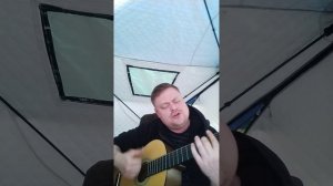 Радость черноглазая моя / кавер