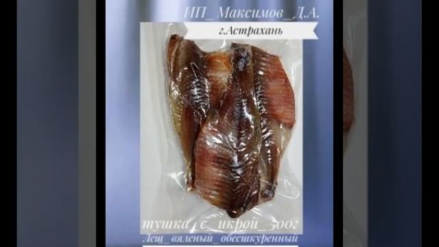 25 мая 2024 г. смотреть онлайн