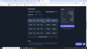 Урок #8.1 - Какой хостинг выбрать для Телеграм бота? | Соз