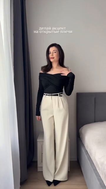 Артикулы на наряды уже есть в профиле ♥️ #чтомодно #же смотреть онлайн