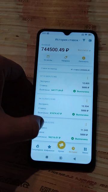 12 августа 2024 г. смотреть онлайн