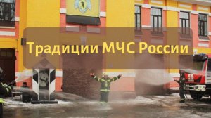 НА ПЕНСИЮ С ПОЧЁТОМ