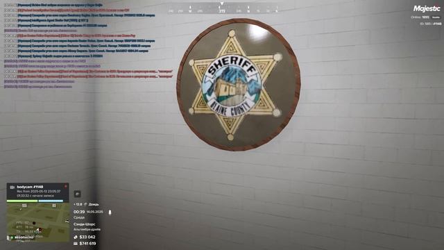 Фиксация НонРП Шериф