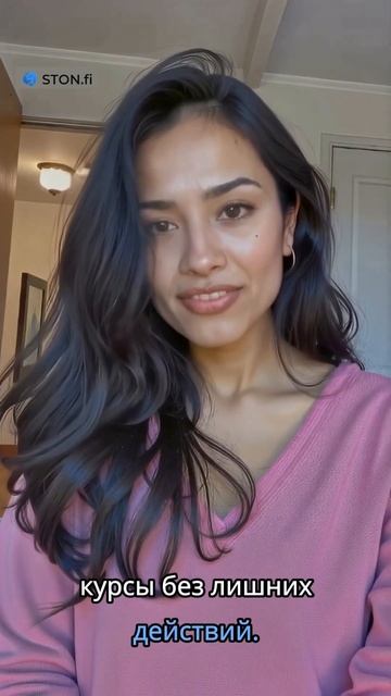 💙Меняй быстро и выгодно любые токены на Ton💙 #stonfi #dex #cr смотреть онлайн