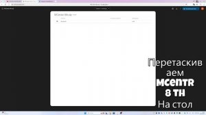 Как бесплатно скачать minecraft bedrock edition на ПК в 2025
