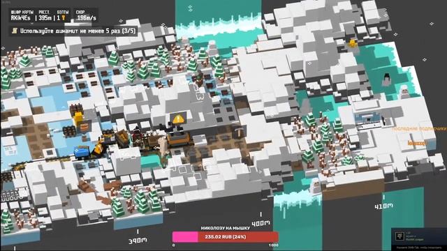 в лесу раздавался топор дровосека смотреть онлайн