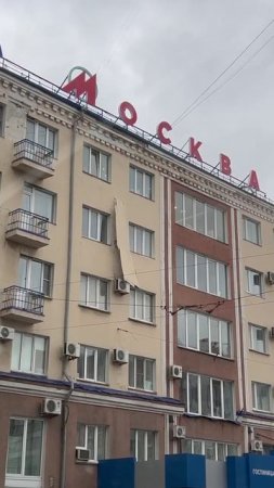 ГОСТИНИЦА МОСКВА 2.025 КУРГАН