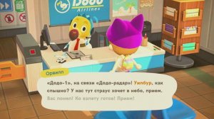 Ищу фрукты на островах Animal Crossing New Horizons на Nintendo Switch Энимал Кроссинг