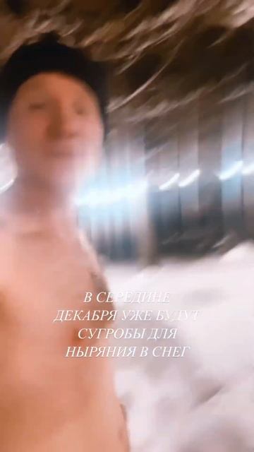 Модульная баня у ручья от Альфа Строй на турбазе Елки ? смотреть онлайн