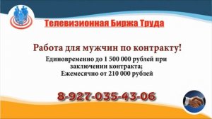 05.08.24 в 18.40, 21.30 на Мир ТБТ-Ульяновск