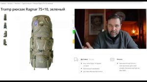 Какой рюкзак выбрать в 2024 году? Часть 2: Универсальные рюкзаки