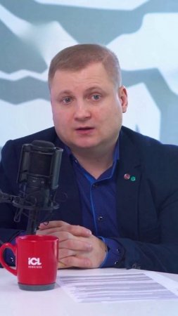 Киберразведка команды SOC | ИБ-подкаст ICL Services