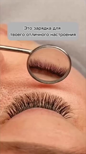 Наращивание ресниц Евпатория