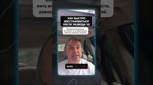 Что делать если жена объявила о разводе?