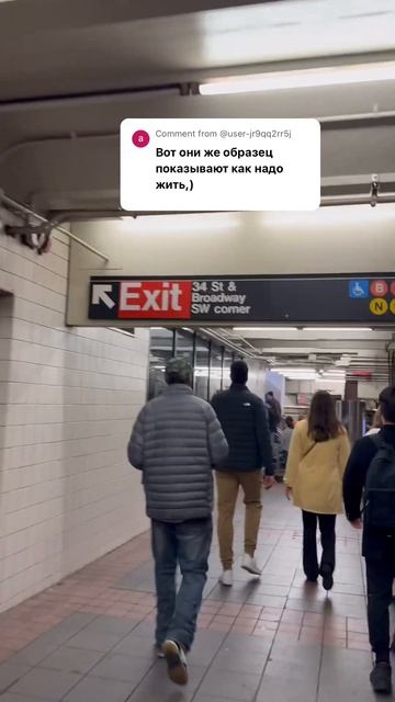 НАДО ЕСТЬ РУКАМИ С ПОЛА В МЕТРО 🇺🇸 #ньюйорк #метро смотреть онлайн