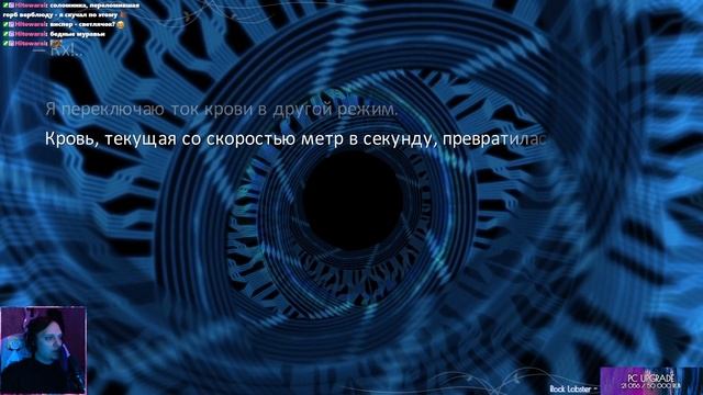 Mahoutsukai no Yoru, Глава 3 (на русском) смотреть онлайн