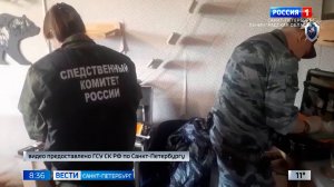 Вести Санкт-Петербург. Выпуск 08.35 от 14.05.2025