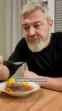 I.Z. лив: Готовим Шурпу с "Игуаной", это стоит увидеть!