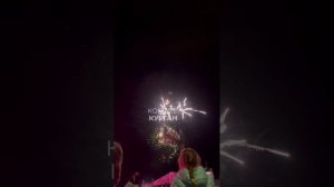 САЛЮТ 1 МАЯ КУРГАН