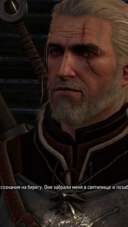 Ведьмак и жрица Фрейи 2 #shorts #games #thewitcher #ведьмак