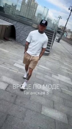 У нас супер акция ФУТБОЛКА В ПОДАРОК🎁 Заезжай! #магаз?