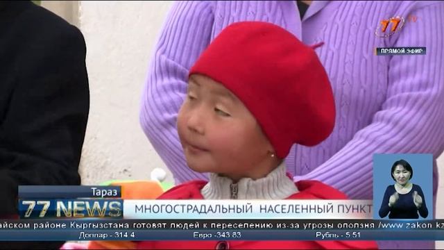 МНОГОСТРАДАЛЬНЫЙ НАСЕЛЕННЫЙ ПУНКТ смотреть онлайн