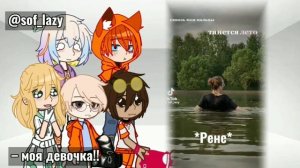 [реакция] всё ради игры. Лисы как рандом