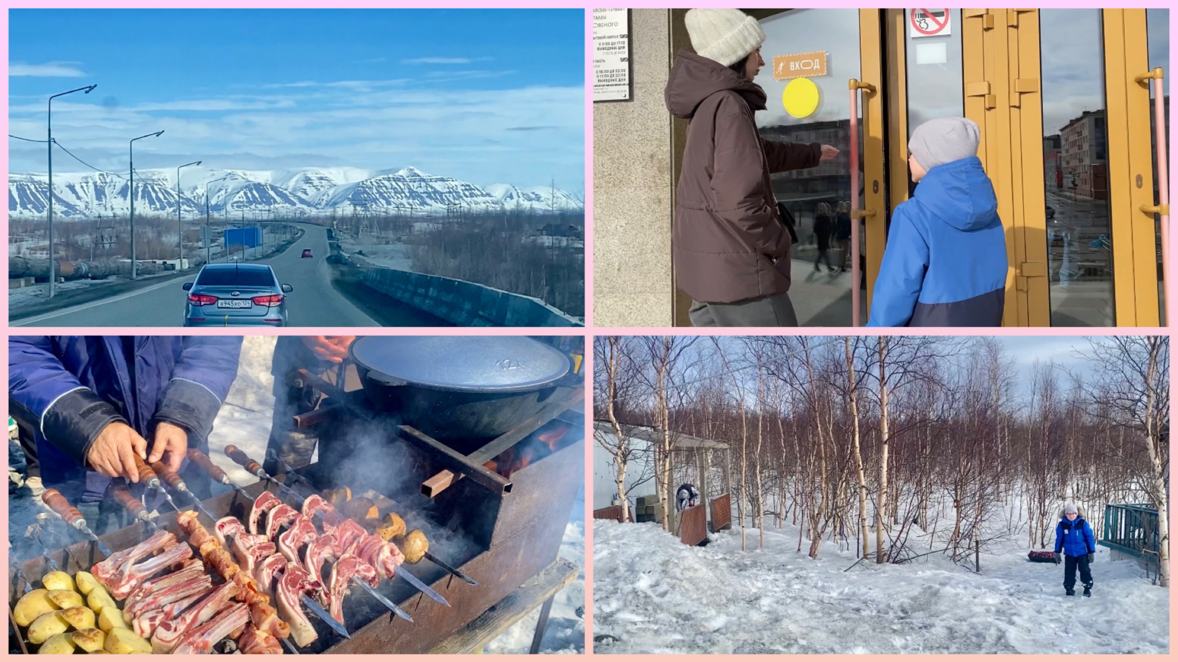 Норильск/ Как мы провели праздничные выходные.