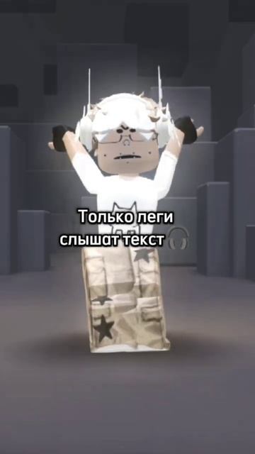 новый вид монтажа и новый скин) #roblox #мненравится #хзчт?