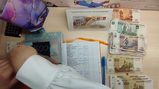Распределяем 93.700. Обязательные платежи. смотреть онлайн