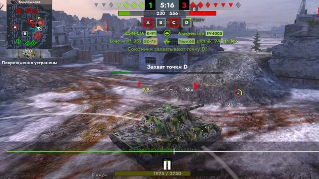 Tanki bliz E100.mp4 смотреть онлайн