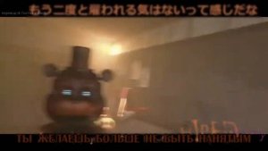 Пять ночей с фредди 3 'Another Five Nights' песня на русском SFM перевод Rus В Гостях У Faith