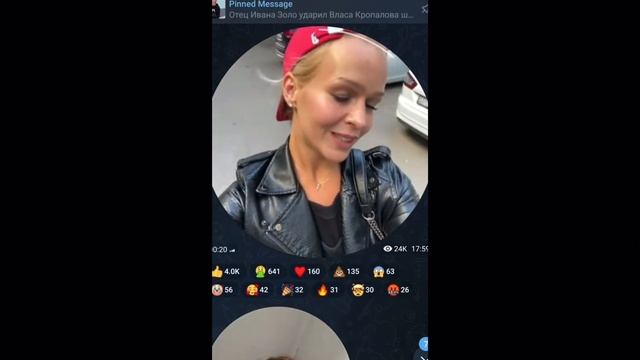 Девушка Ивана золо смотреть онлайн