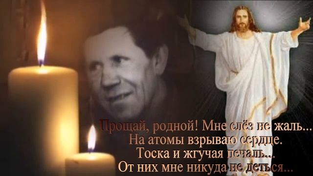 ПРОЩАНИЕ НАВСЕГДА смотреть онлайн